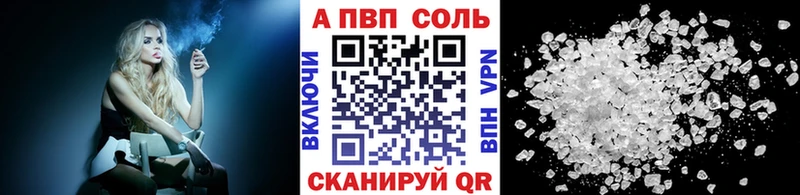 Купить  Сосновый Бор  А ПВП крисы CK 