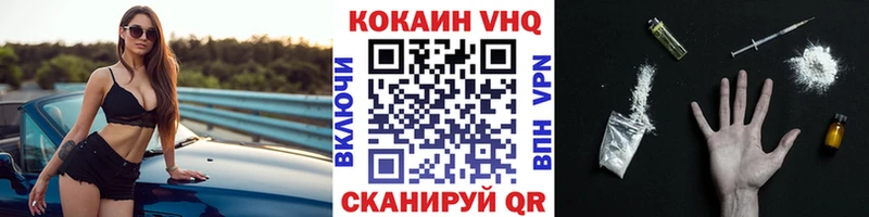 Купить закладки  Сосновый Бор  Cocaine Боливия 