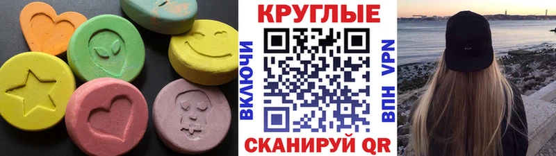 Купить закладки  Сосновый Бор  ЭКСТАЗИ XTC 