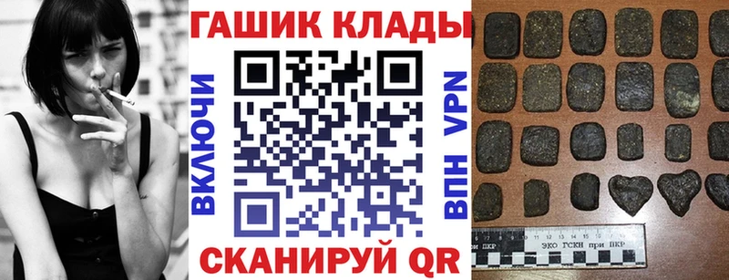 Гашиш гашик  Купить закладки  Сосновый Бор 