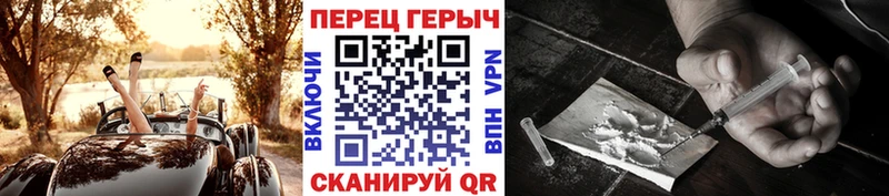 Купить  Сосновый Бор  Героин гречка 