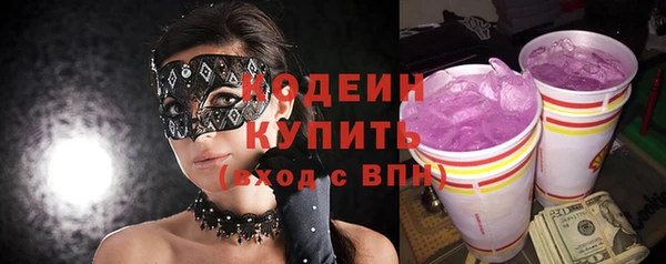 кокаин премиум Вязьма