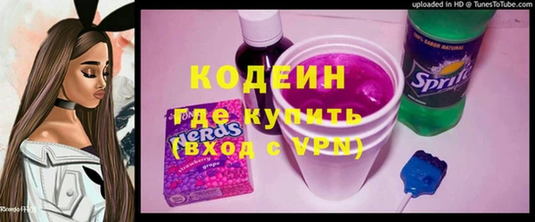 кокаин премиум Вязьма