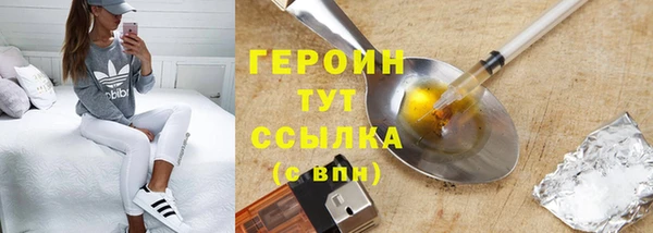 кокаин премиум Вязьма