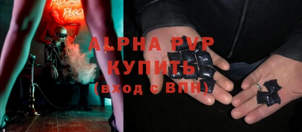 кокаин премиум Вязьма
