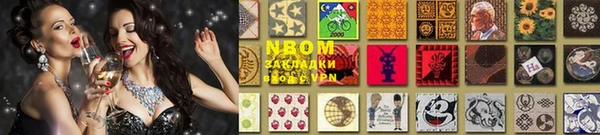 гашик Горнозаводск