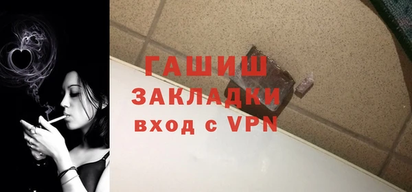 твердый Горно-Алтайск