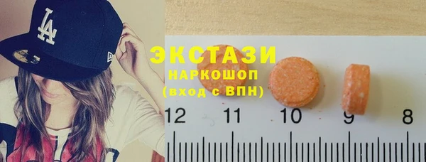 кокаин премиум Вязьма