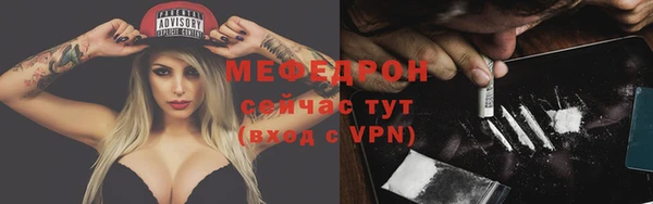твердый Горно-Алтайск