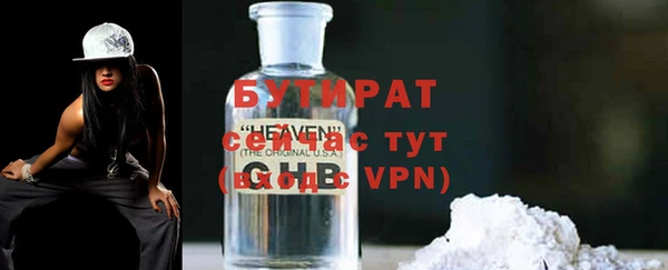 дмт Вяземский