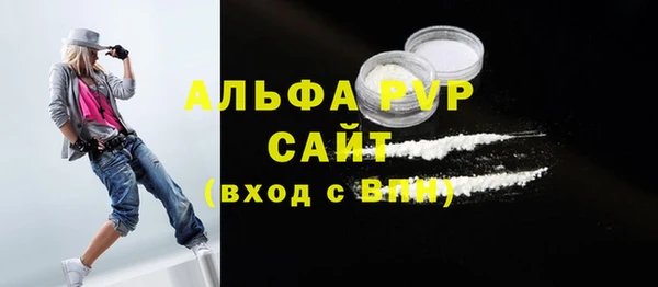 кокаин премиум Вязьма