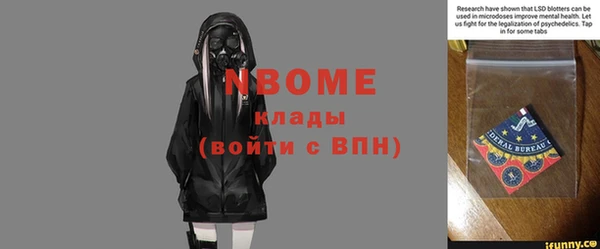 гашиш Вязники