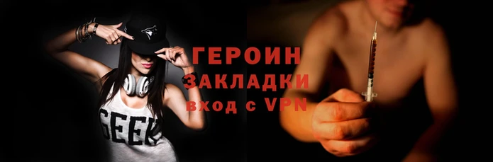 кокаин премиум Вязьма