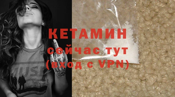 кокаин премиум Вязьма