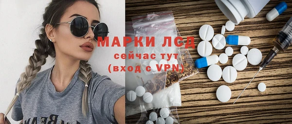кокаин премиум Вязьма