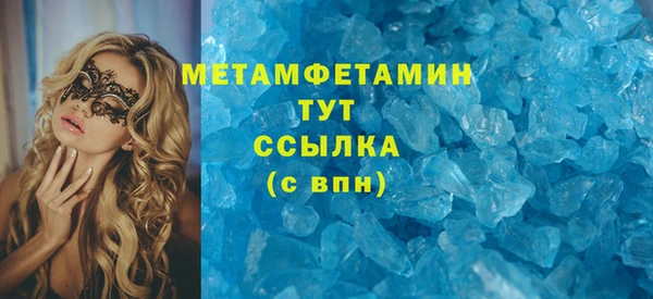 кокаин премиум Вязьма