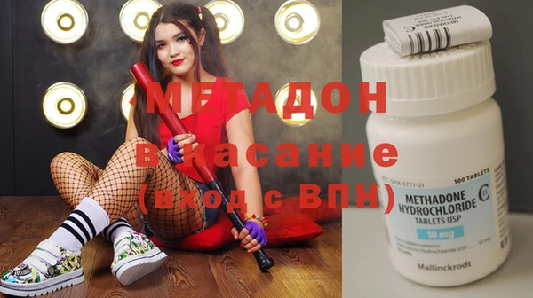 дмт Вяземский