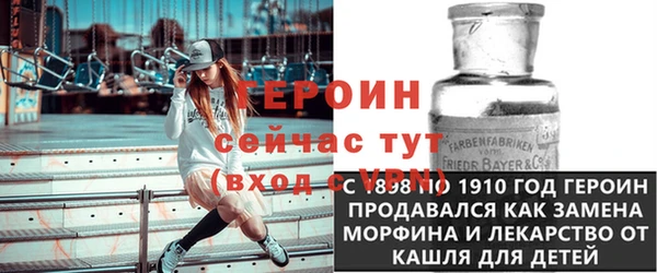 кокаин премиум Вязьма