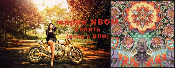 кокаин премиум Вязьма