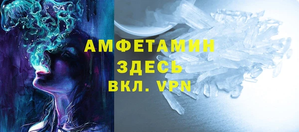 дмт Вяземский