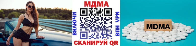 Купить где  Сосновый Бор  МДМА молли 