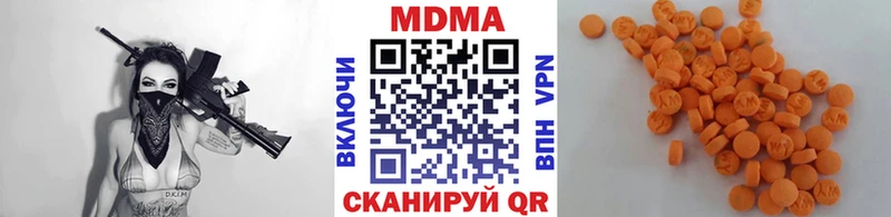 МДМА кристаллы Сосновый Бор