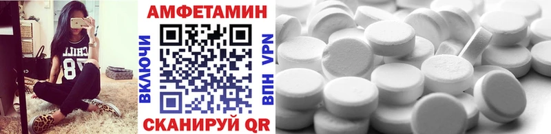 Первитин Methamphetamine  Купить где  Сосновый Бор 