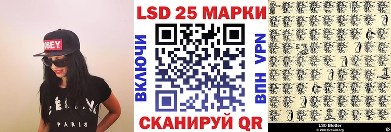 Марки NBOMe 1,8мг  Купить закладки  Сосновый Бор 