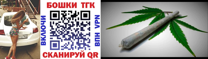 Купить где  Сосновый Бор  Канабис тримм 